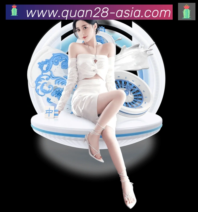 28圈官网体育全站App
